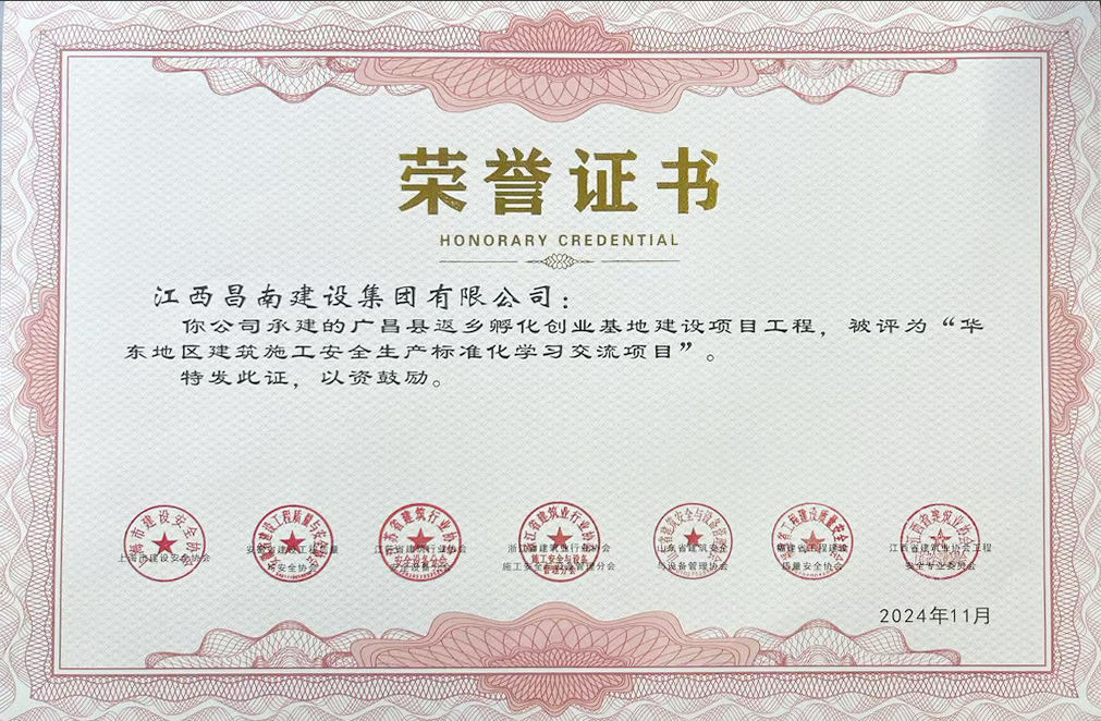 微信图片_20241202082429.jpg